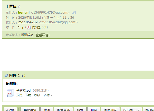 卡罗拉资料