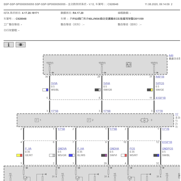 2011年宝马740LI悬挂电路图