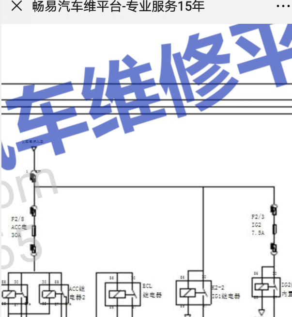 2017年比亚迪宋电路图