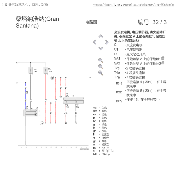 2020年桑塔纳发动机电路图