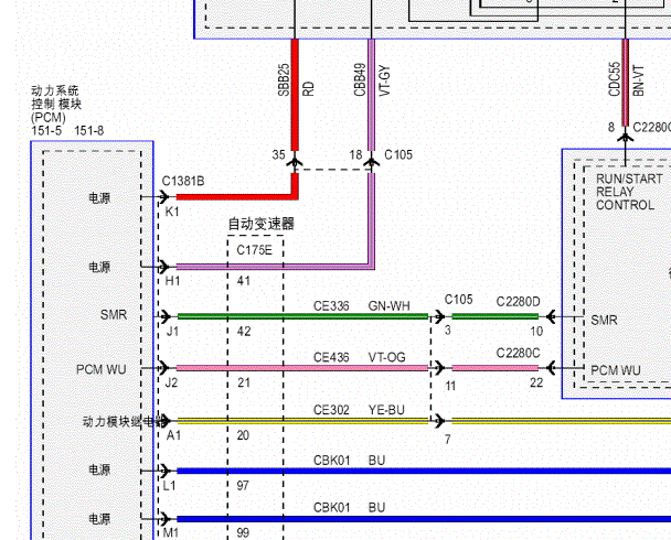 福特福睿斯发动机电路图