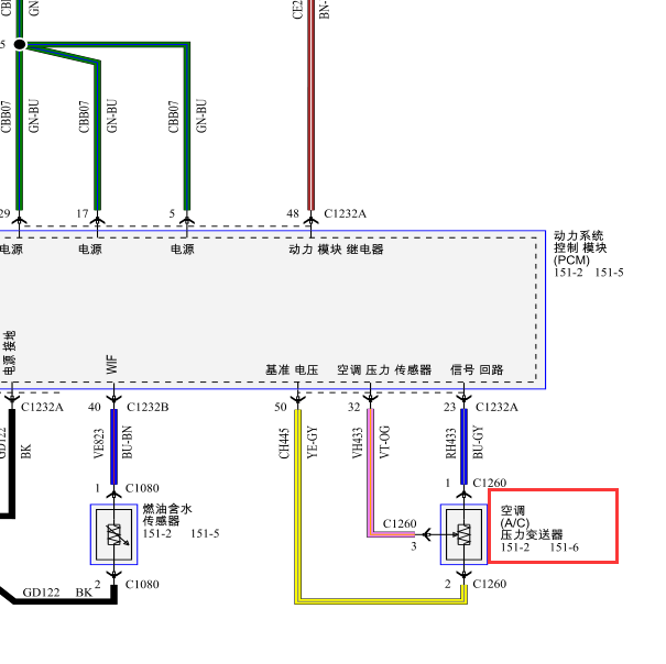 2018年漫游者空调系统电路图