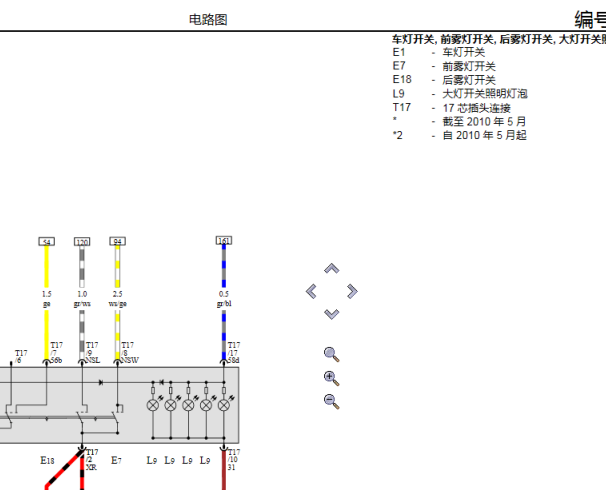 2009年大众宝来车灯电路图