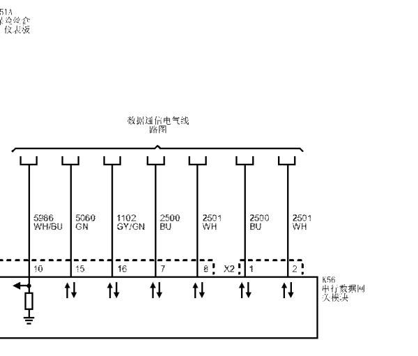 2019年别克GL8网络通讯电路图