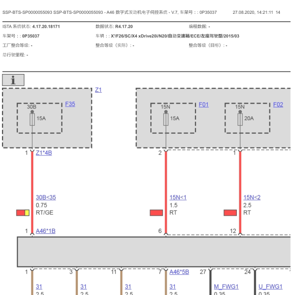 2015年宝马X4发动机电路图