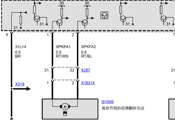 2004年宝马325i后视镜电路图