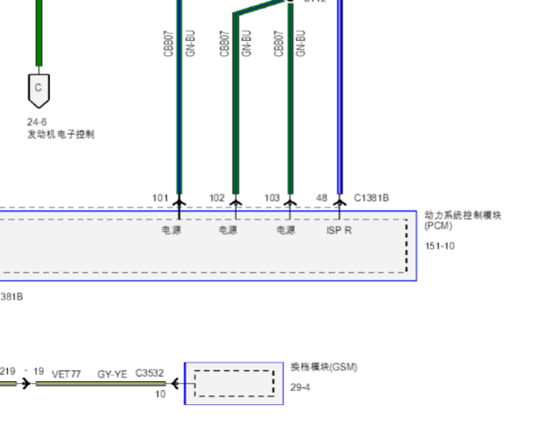 2015-2017年林肯MKZ发动机电路图