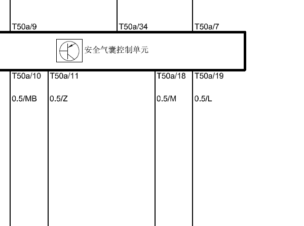 华晨中华H230安全气囊电路图