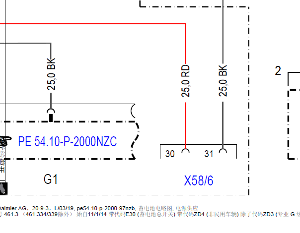 2009年奔驰G300发电机部分电路图