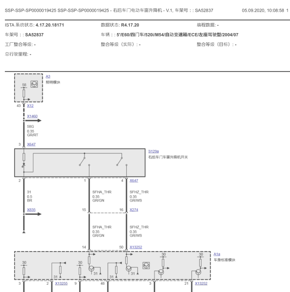 2004年宝马525I车窗电路图