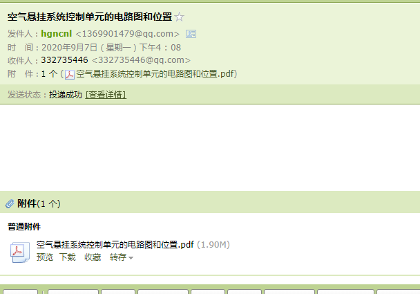 2014年奔驰ML400空气悬挂位置和电路图
