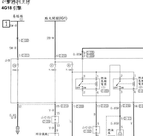 东南菱帅发动机电路图