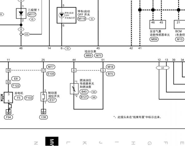 2018-2019年日产启辰D60油浮子电路图