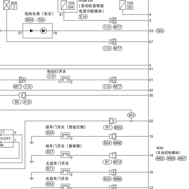 2009年日产轩逸车身电路图