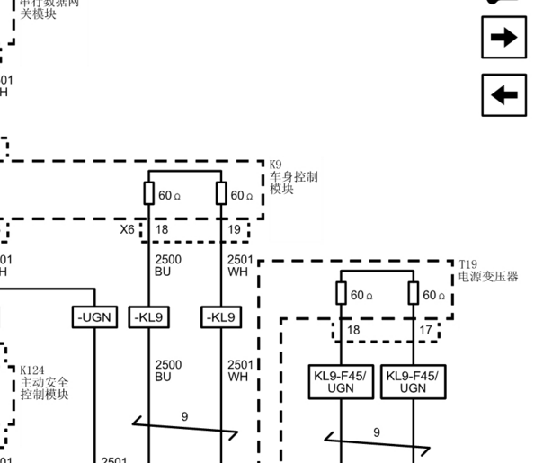 18年君威交流转换器电路图