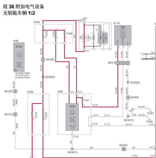 2014年沃尔沃V40遥控电路图