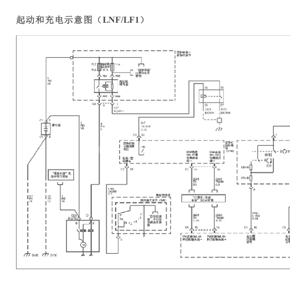 2011年赛威起动和充电电路图