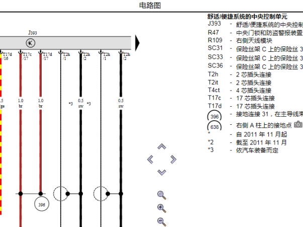 2012年大众途锐J393中控模块电路图