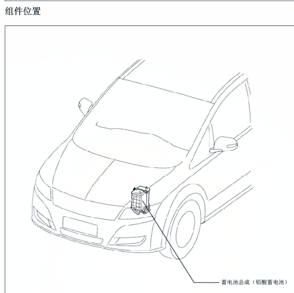 比亚迪秦蓄电池位置