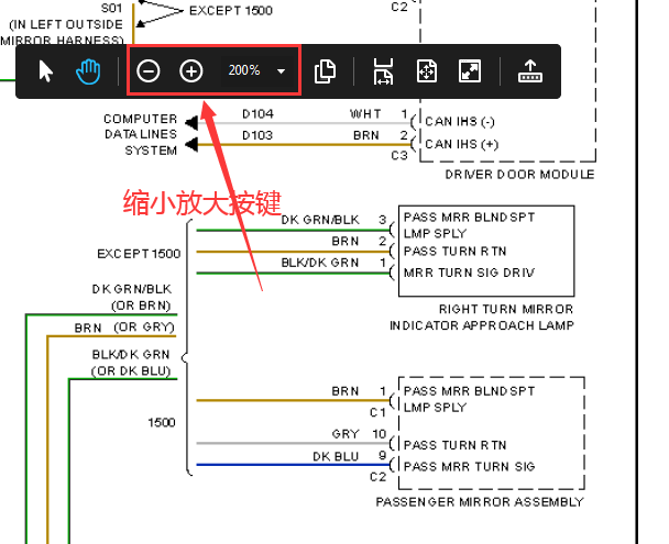2014年道奇公羊转向灯电路图