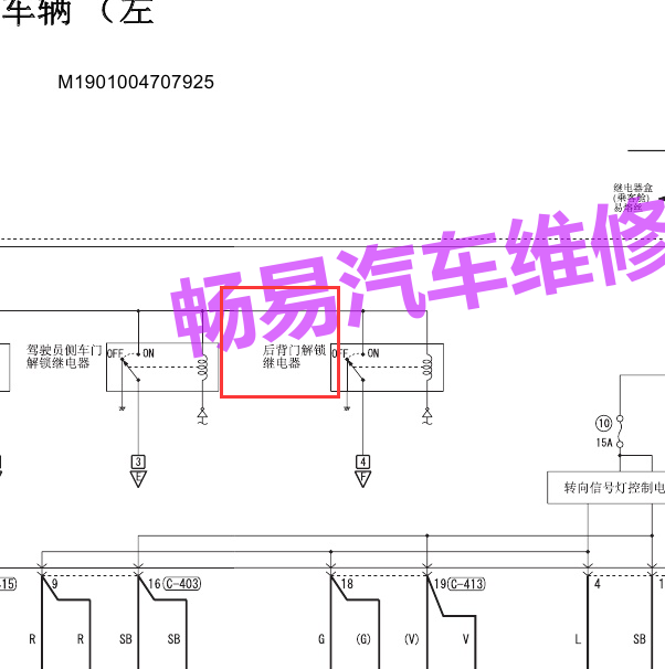 2011-2013年三菱劲炫尾门锁电路图.