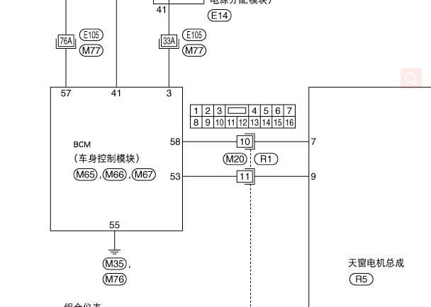 2009年日产轩逸天窗电路图