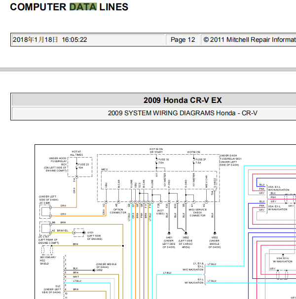 2009年本田CRV OBD诊断接口线路图
