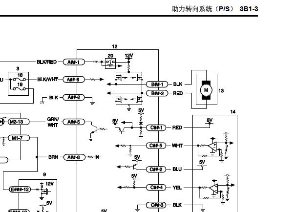 铃木浪迪转向电路图