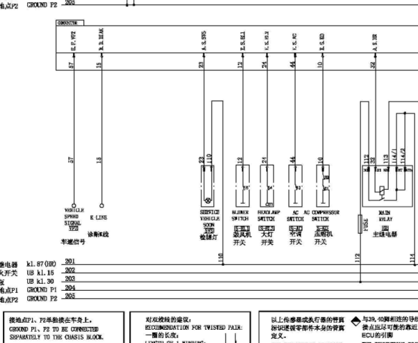 小康K07车速传感器电路图