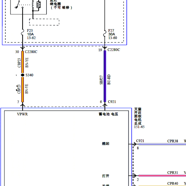 2019年福特F150天窗电路图