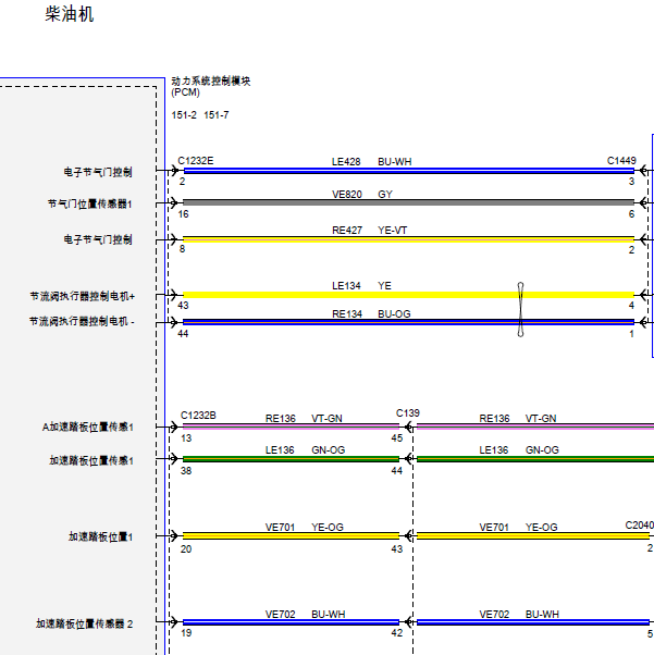 2018年江铃全顺柴油发动机电路图