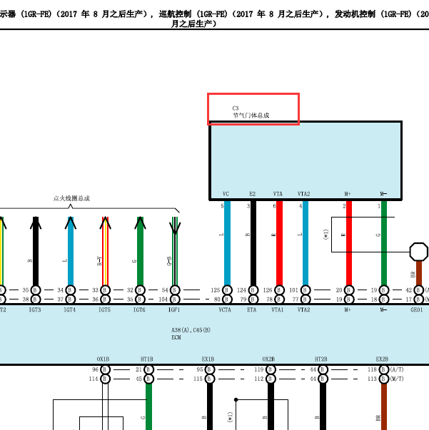 2018年酷路泽发动机电路图