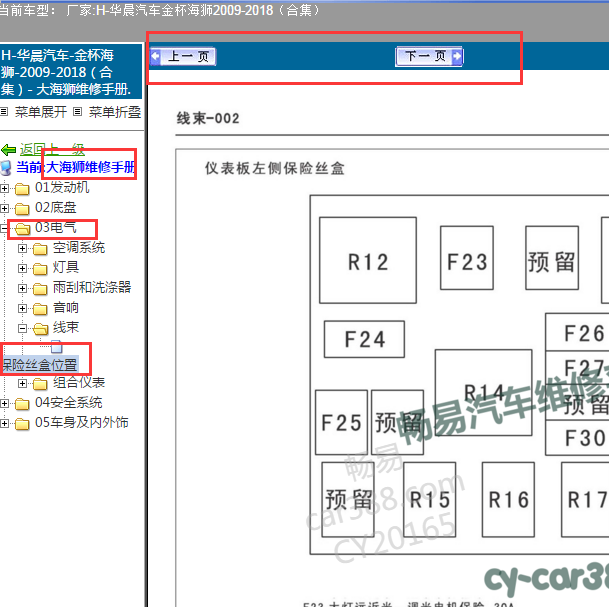 2009-2018年金杯海狮保险分配资料