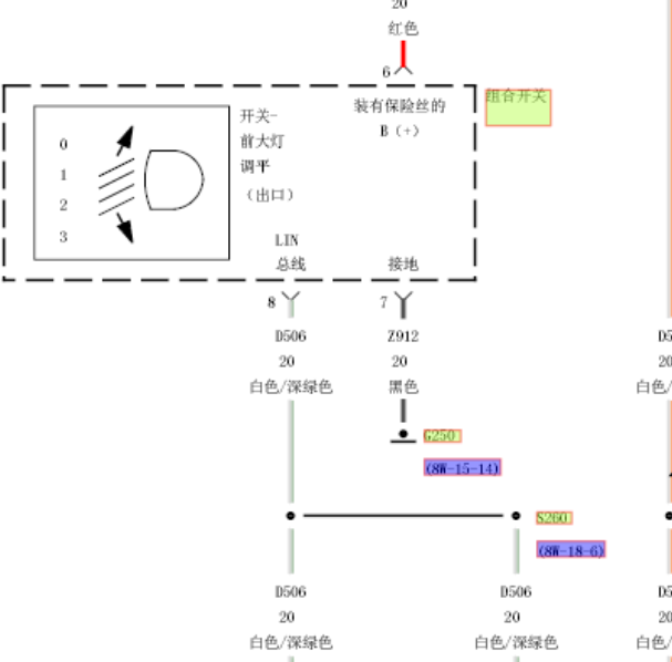 2008年克莱斯勒铂锐大灯开关电路图