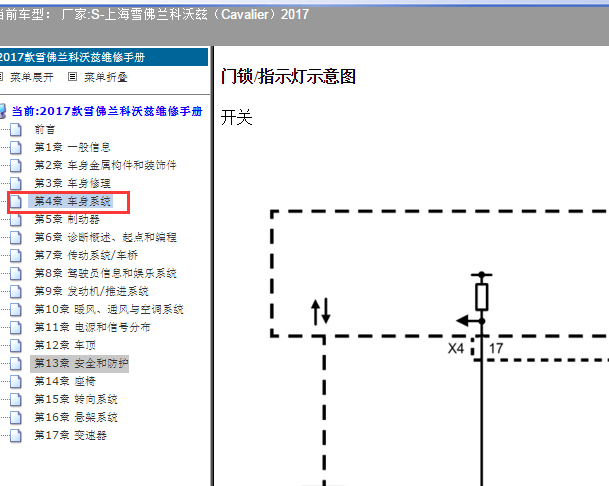2017年科沃兹门锁电路图