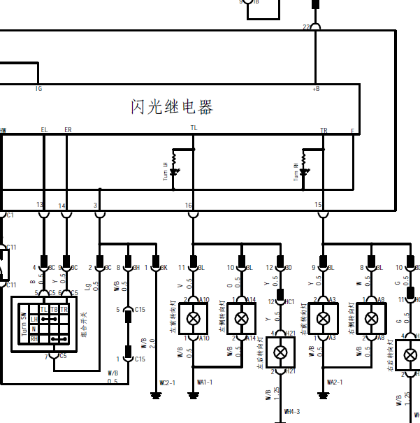 比亚迪F0灯光电路图