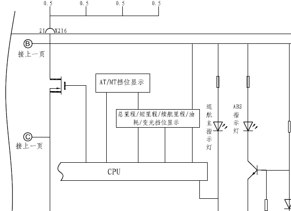 2010年比亚迪F6保险丝继电器位置和仪表灯电路图