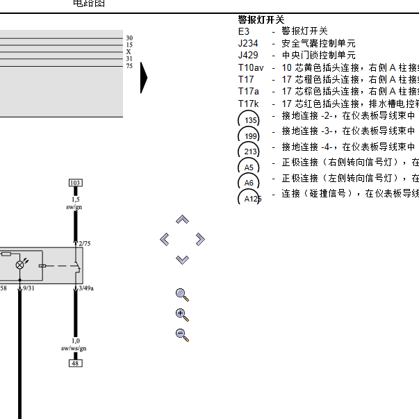 2003å¥¥è¿ªA6åéªå¼å³çµè·¯å¾