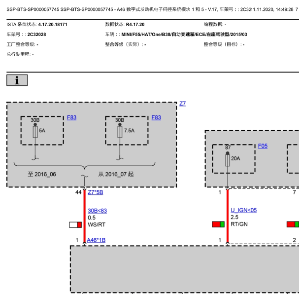 2015年宝马MINI发动机系统电路图