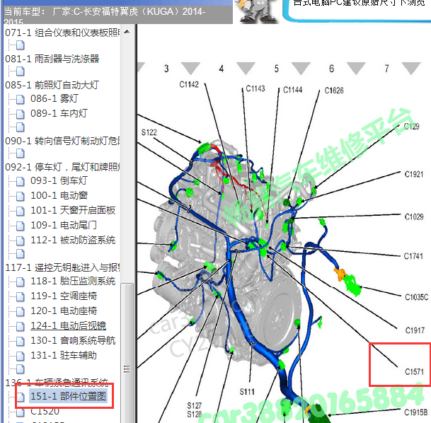 2015年福特翼虎水温传感器位置