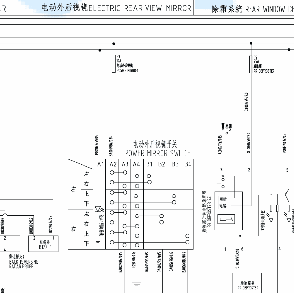 2015年昌河福瑞达m50后视镜电路图