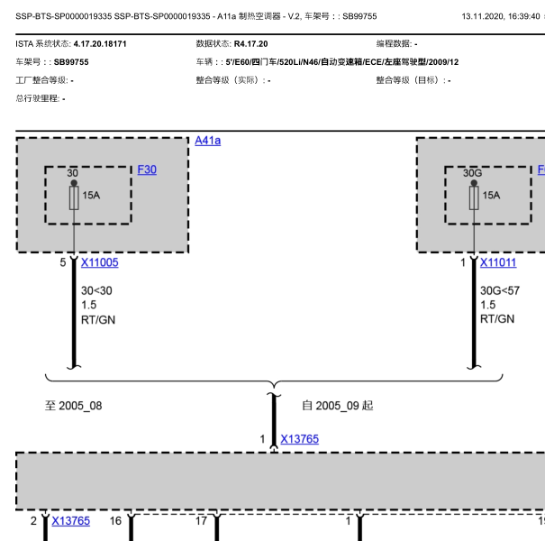 2010年宝马520LI空调电路图