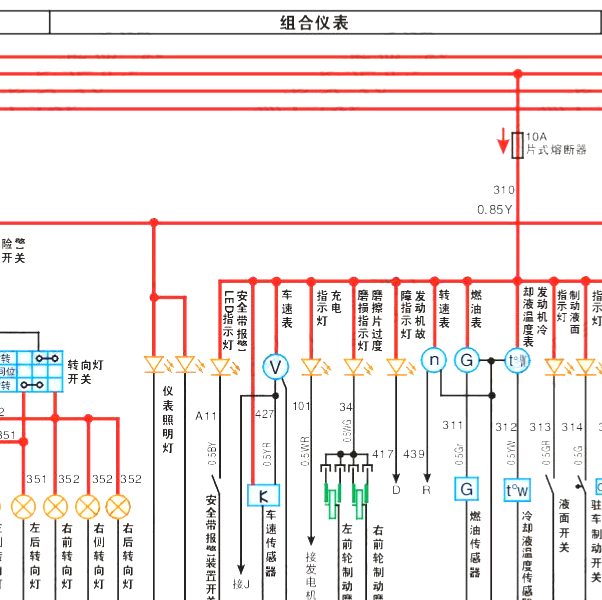 华普海迅仪表电路图
