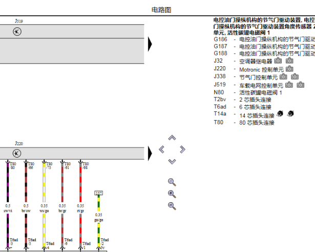 2008年大众朗逸节气门电路图