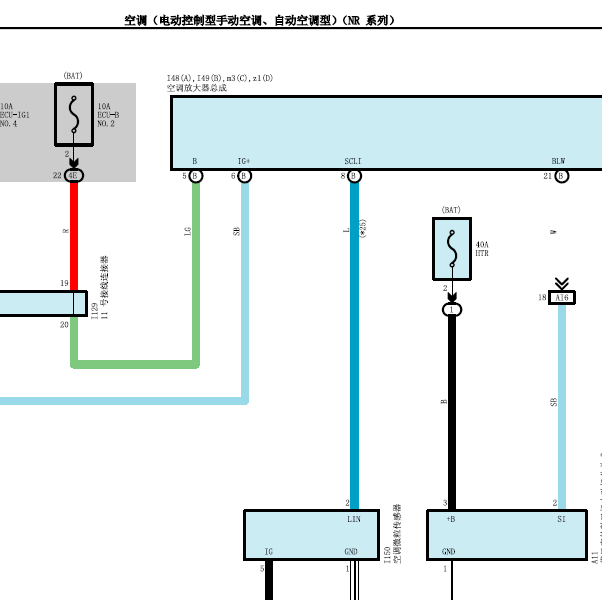 2019年卡罗拉空调电路图