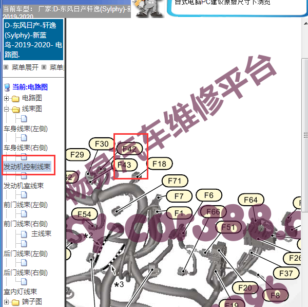 2019年轩逸凸轮轴位置传感器位置