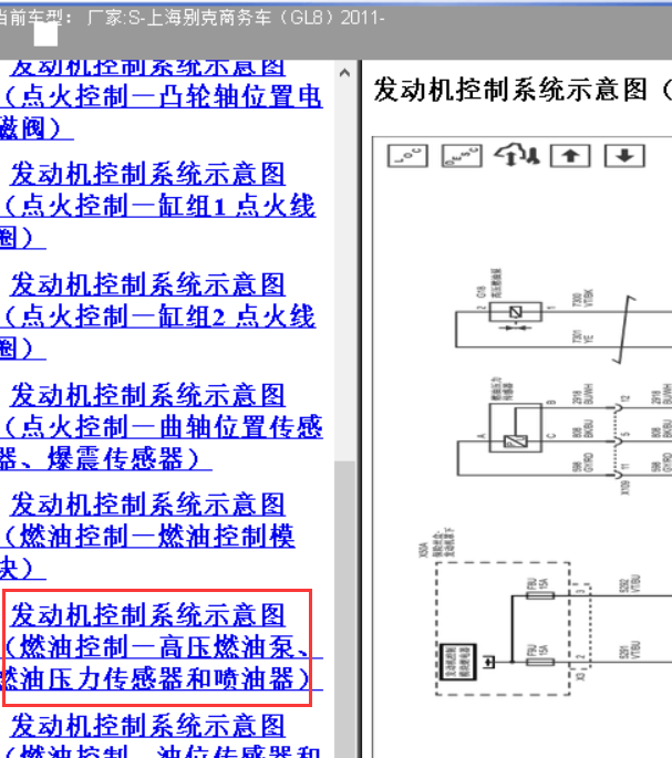 11年别克3.0GL8喷油嘴电路图