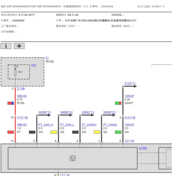 2013年宝马525LI变速箱电路图