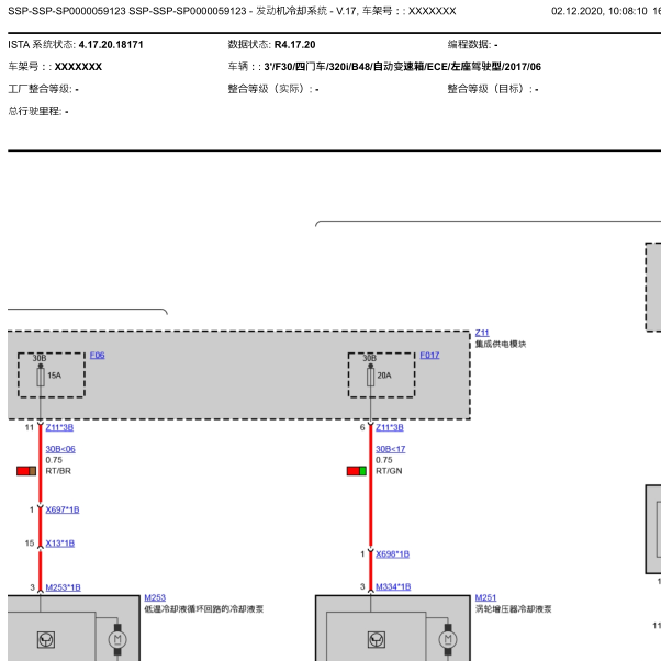 2017年宝马320im涡轮电子水泵线路图