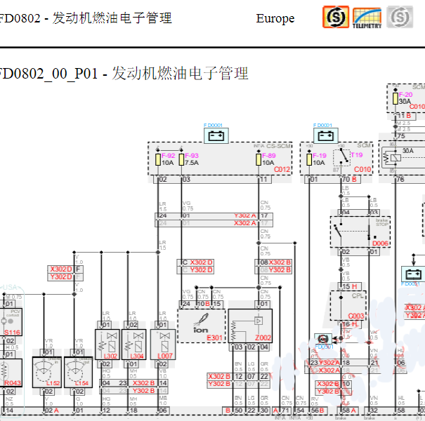 法拉利458 4.5发动机电路图
